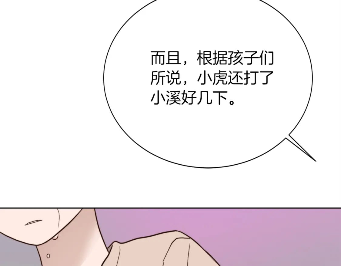 第37话 有心无力94