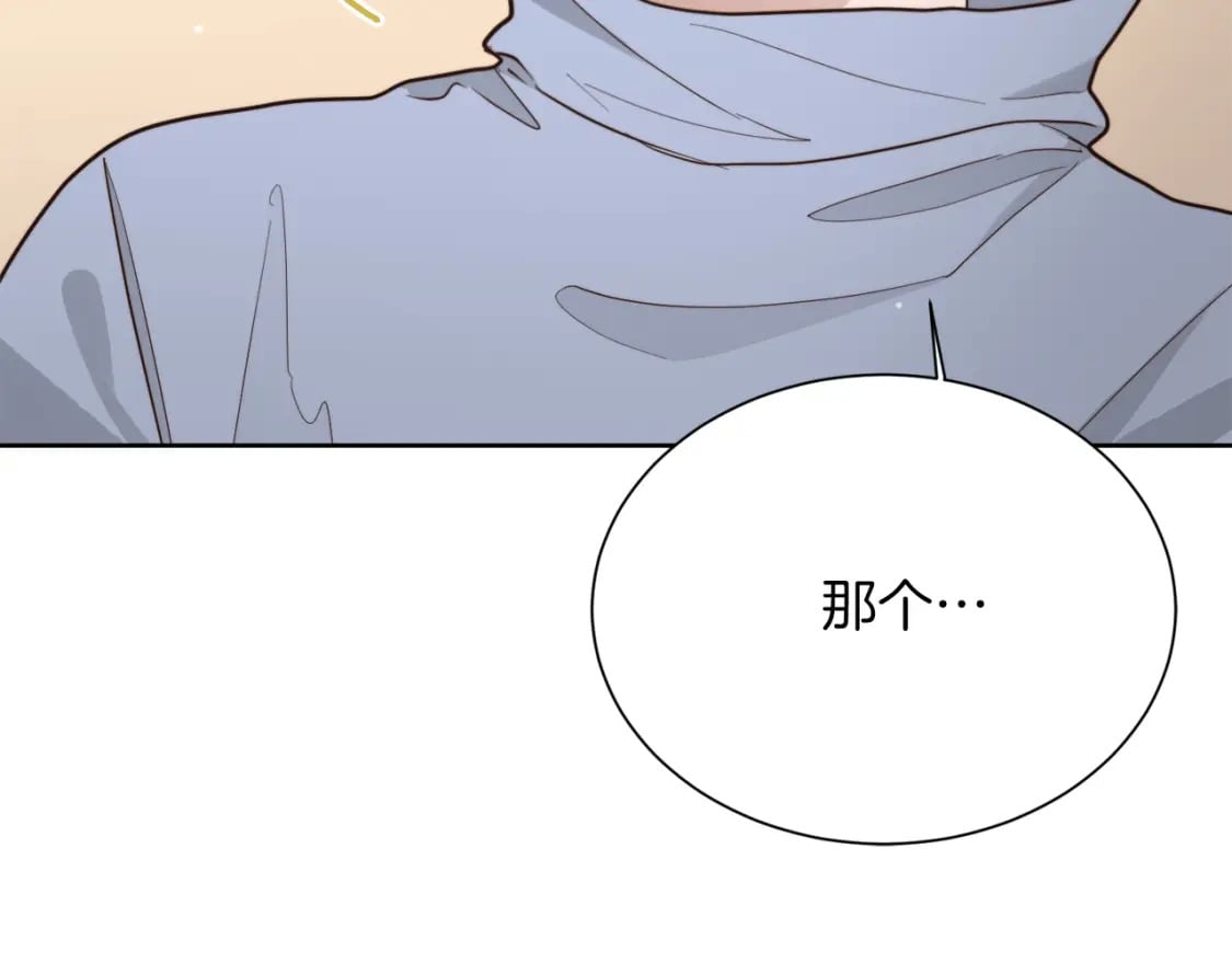 第24话 奇怪的嗜好30