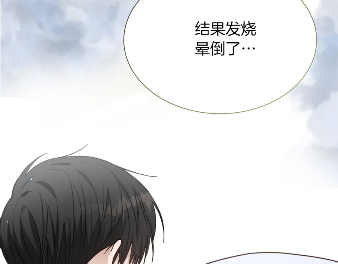 第25话 决定79
