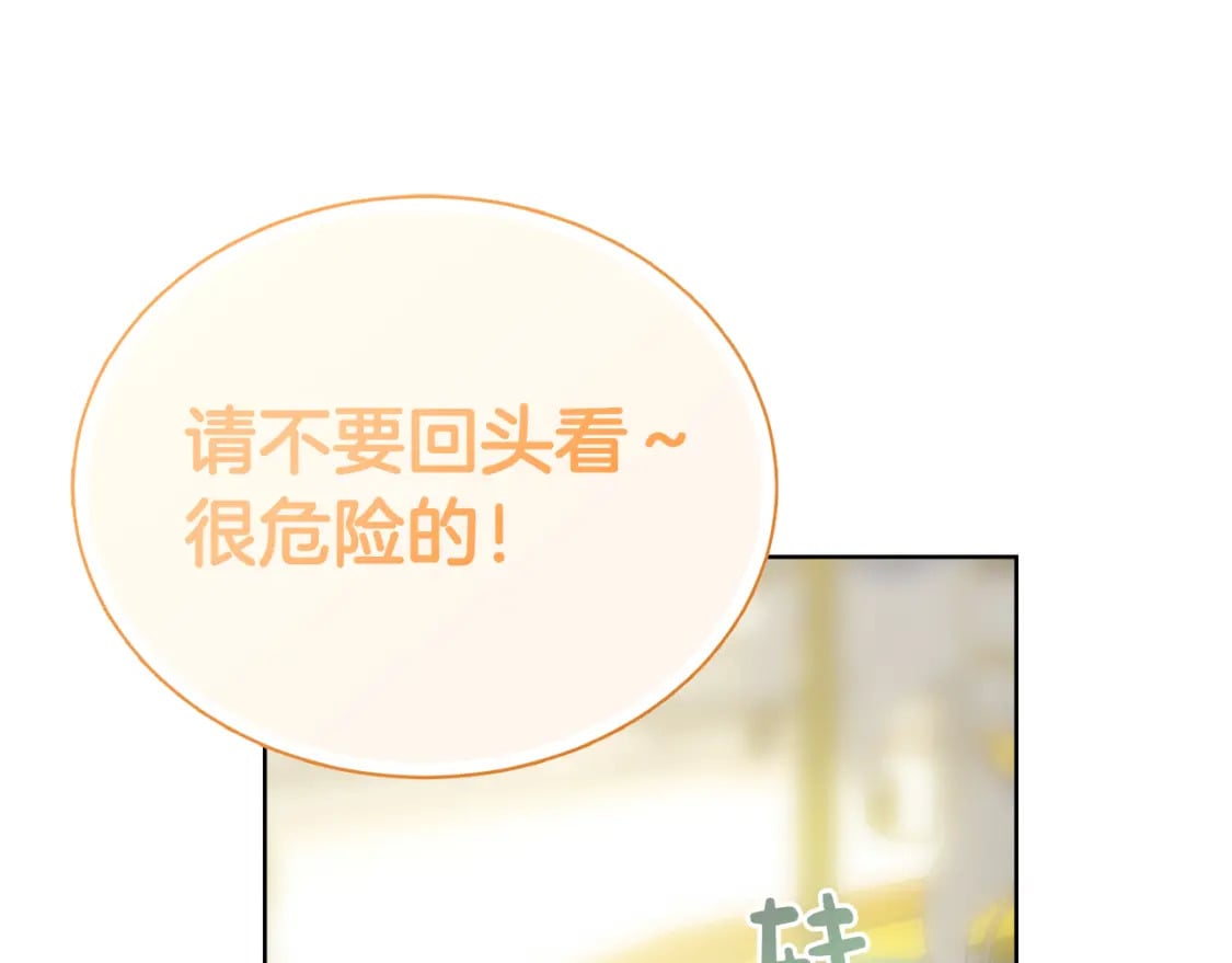 第31话 约定49