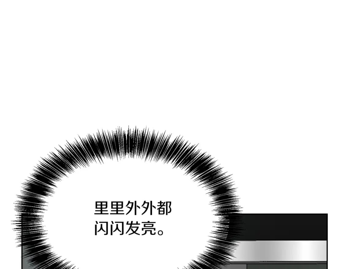 第26话 隐瞒198