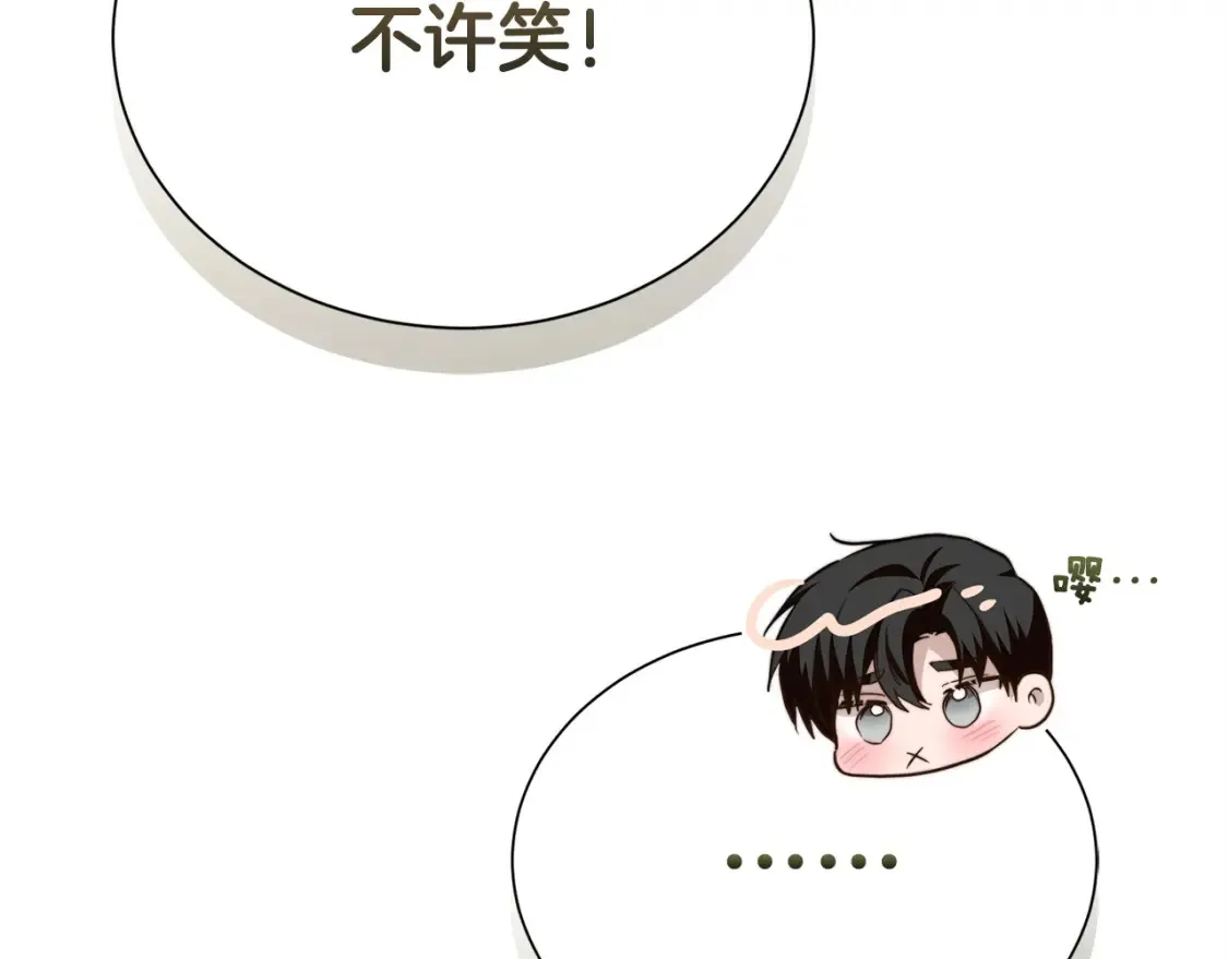 第59话 平静的日常244