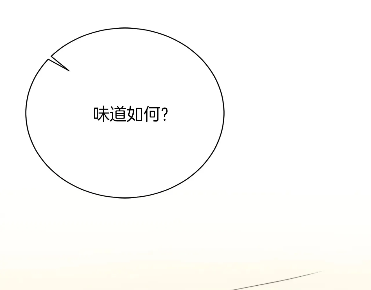 第71话 罪人146
