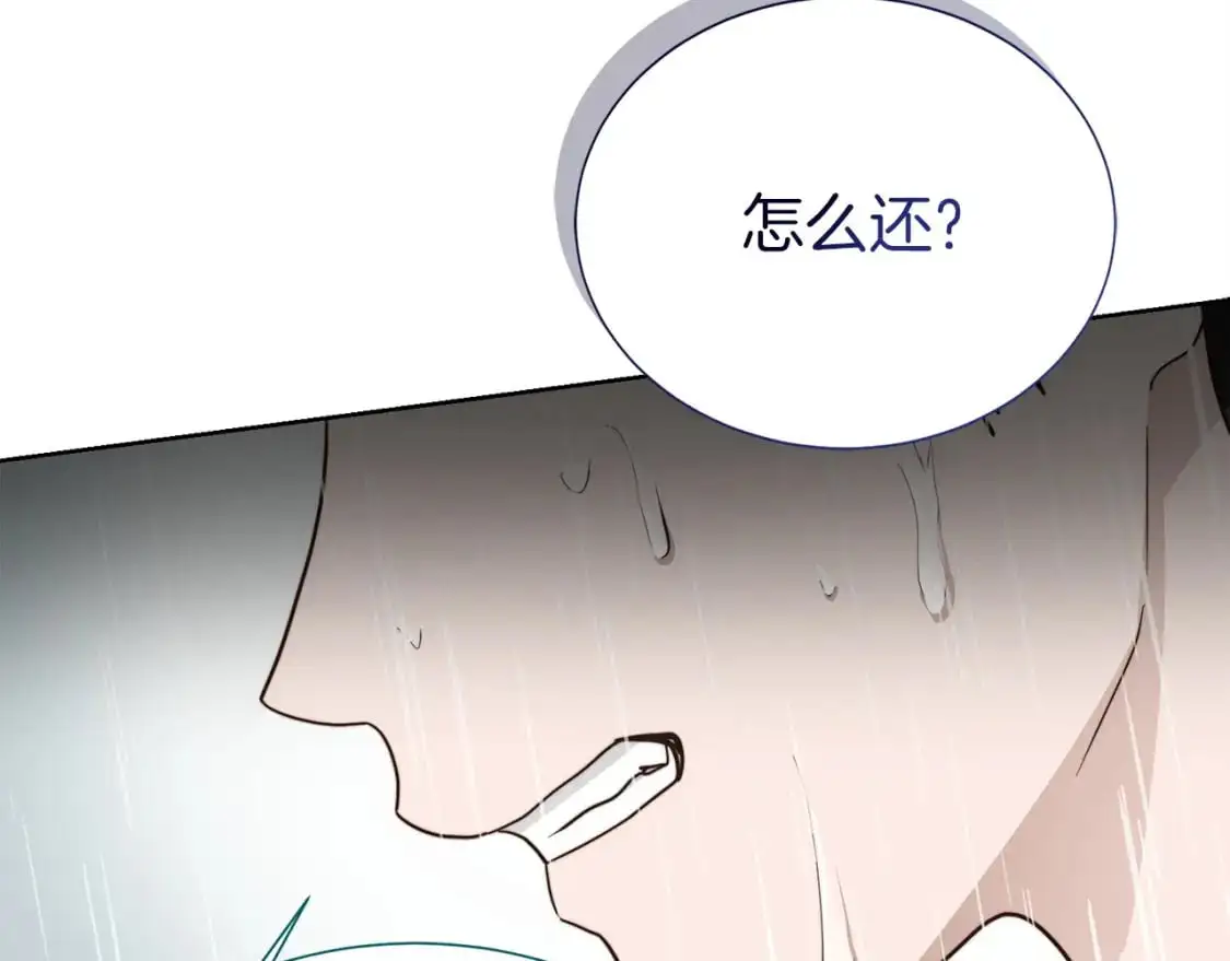 第51话 贪恋116