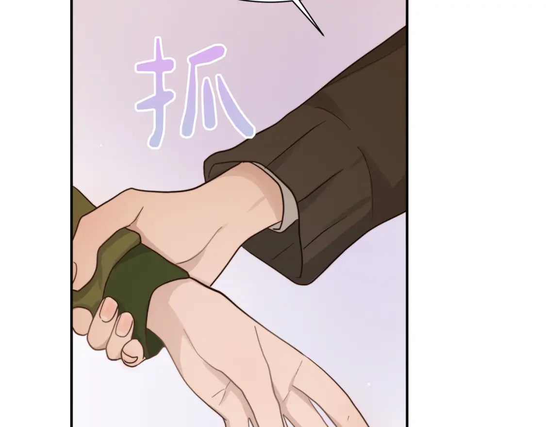 第18话 制造新关系45