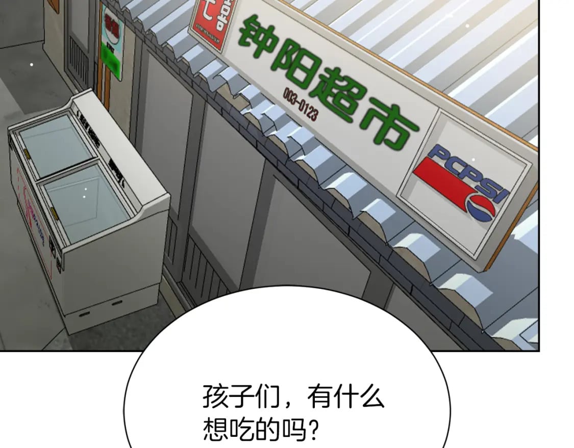 第15话 邀请去他家？82