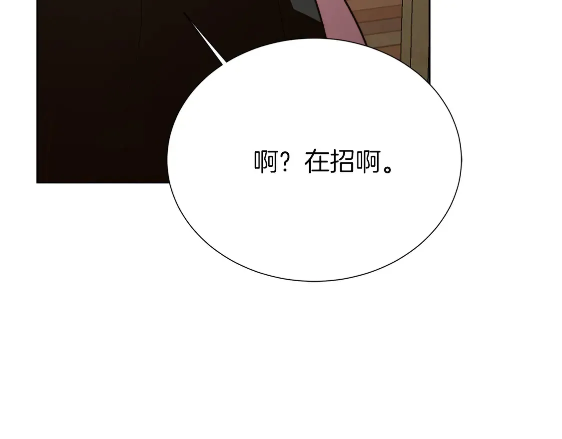 第68话 再见已是陌生人259