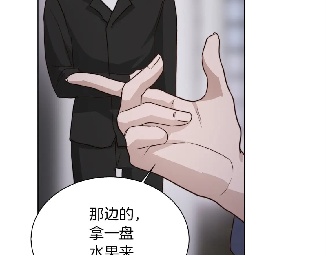 第40话 撒酒疯啦92