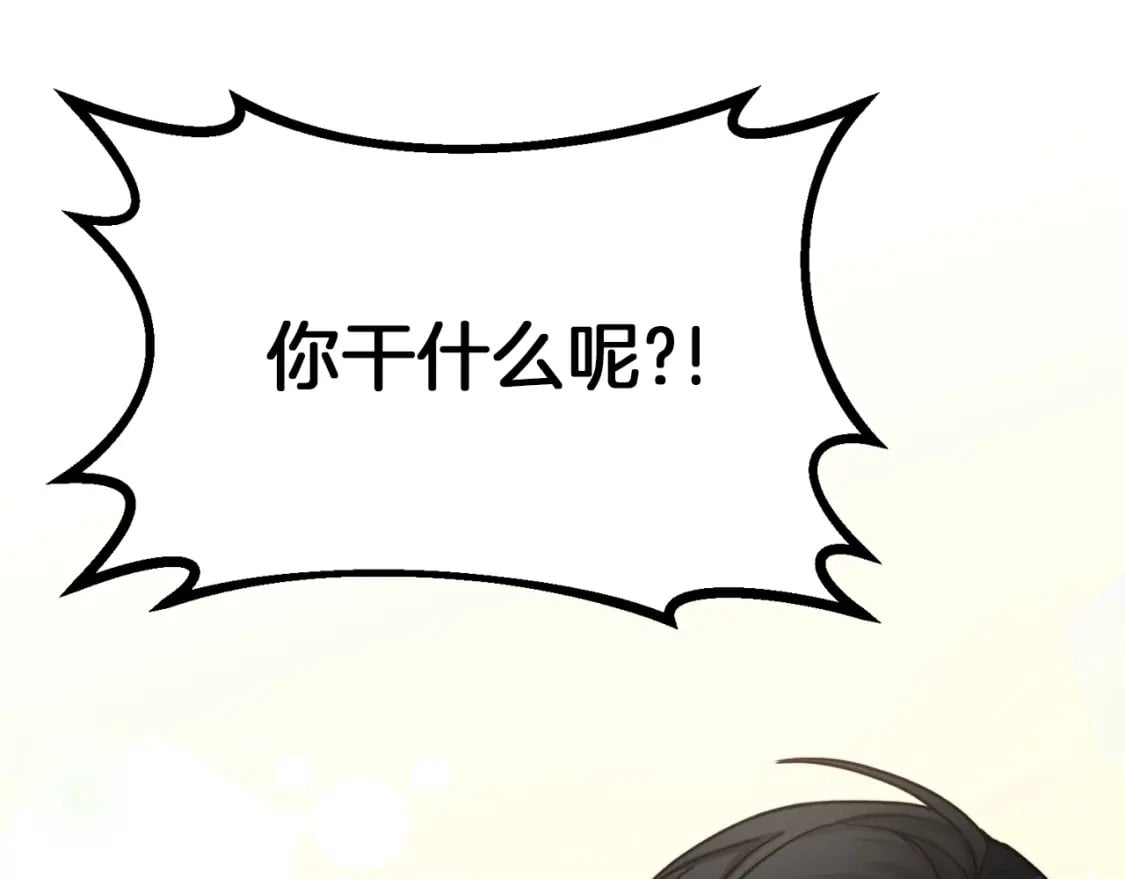 第13话 吃醋了？195