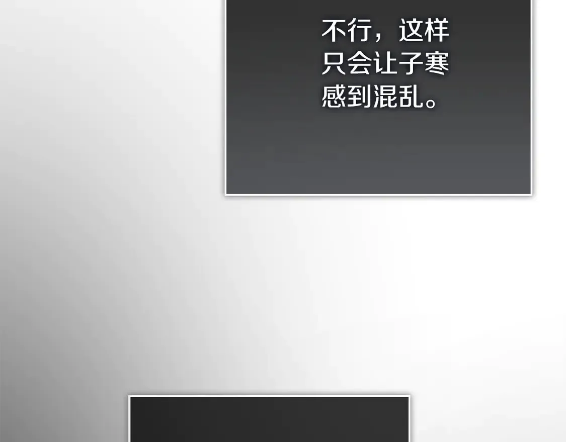 第68话 再见已是陌生人152