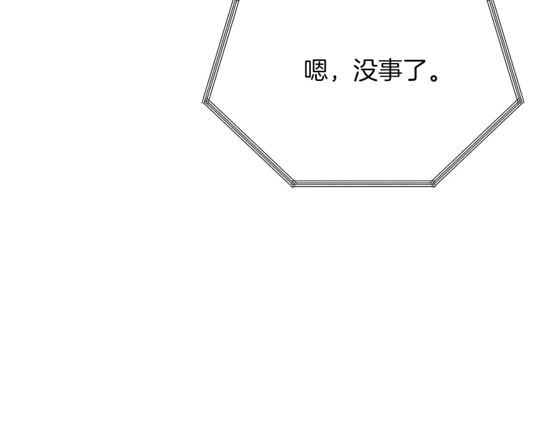 第26话 隐瞒42