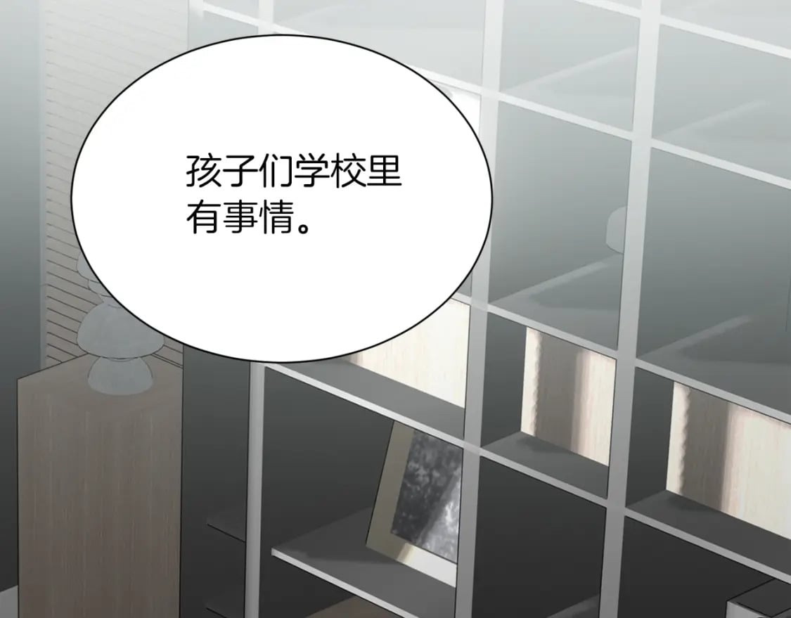 第36话 代价166