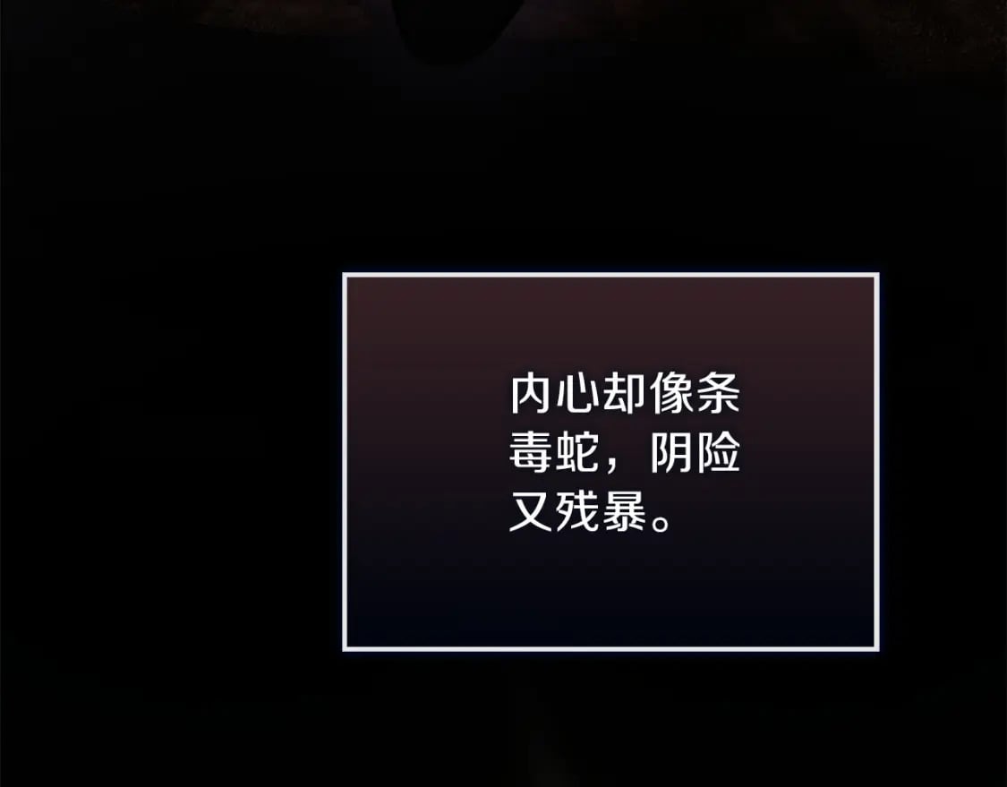 第39话 中意的人啊26