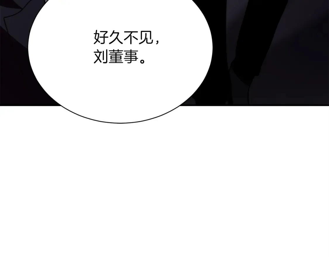 第56话 你必须死237