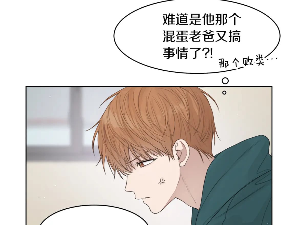 第5话 爱心便当165