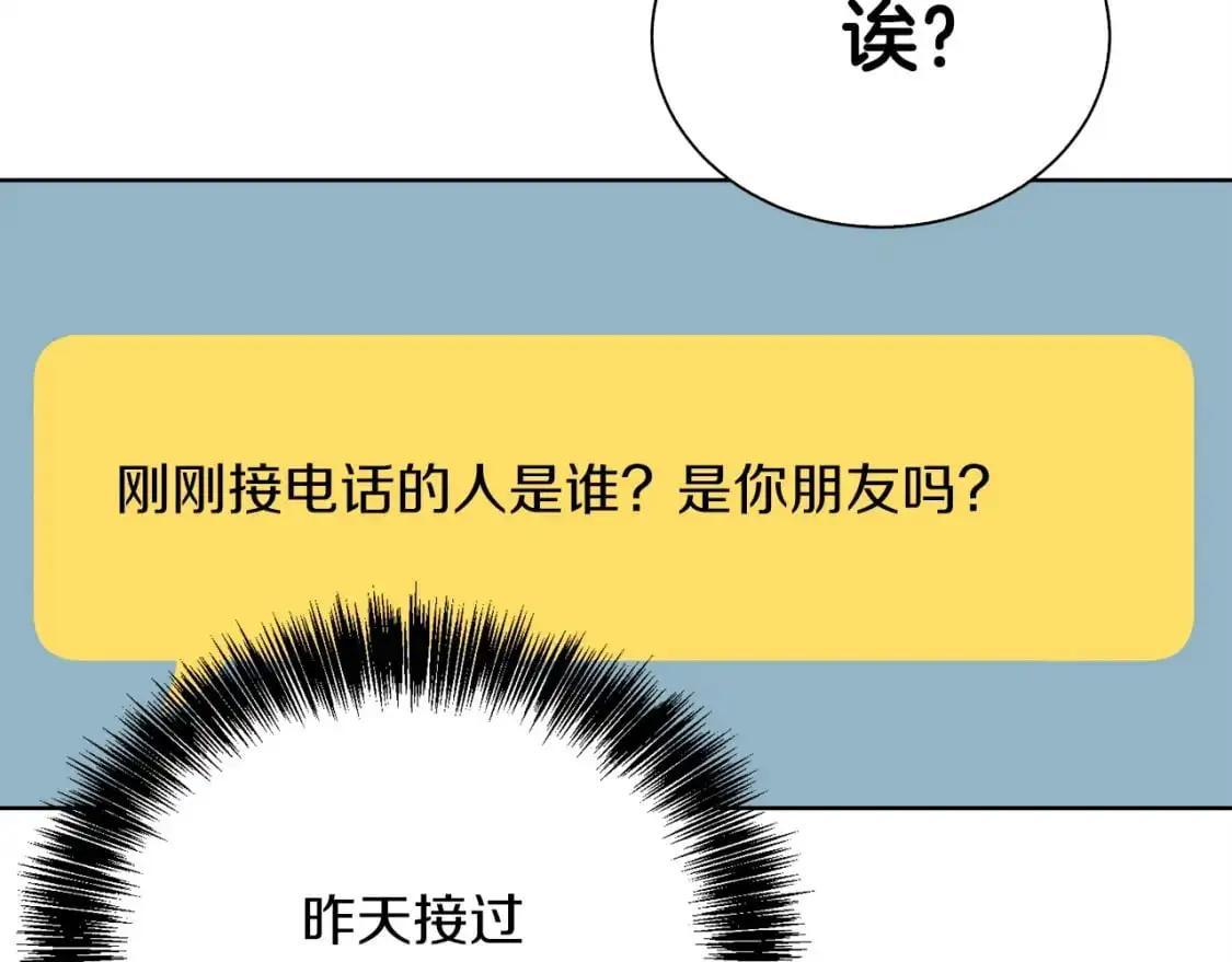 第41话 被白嫖了？147