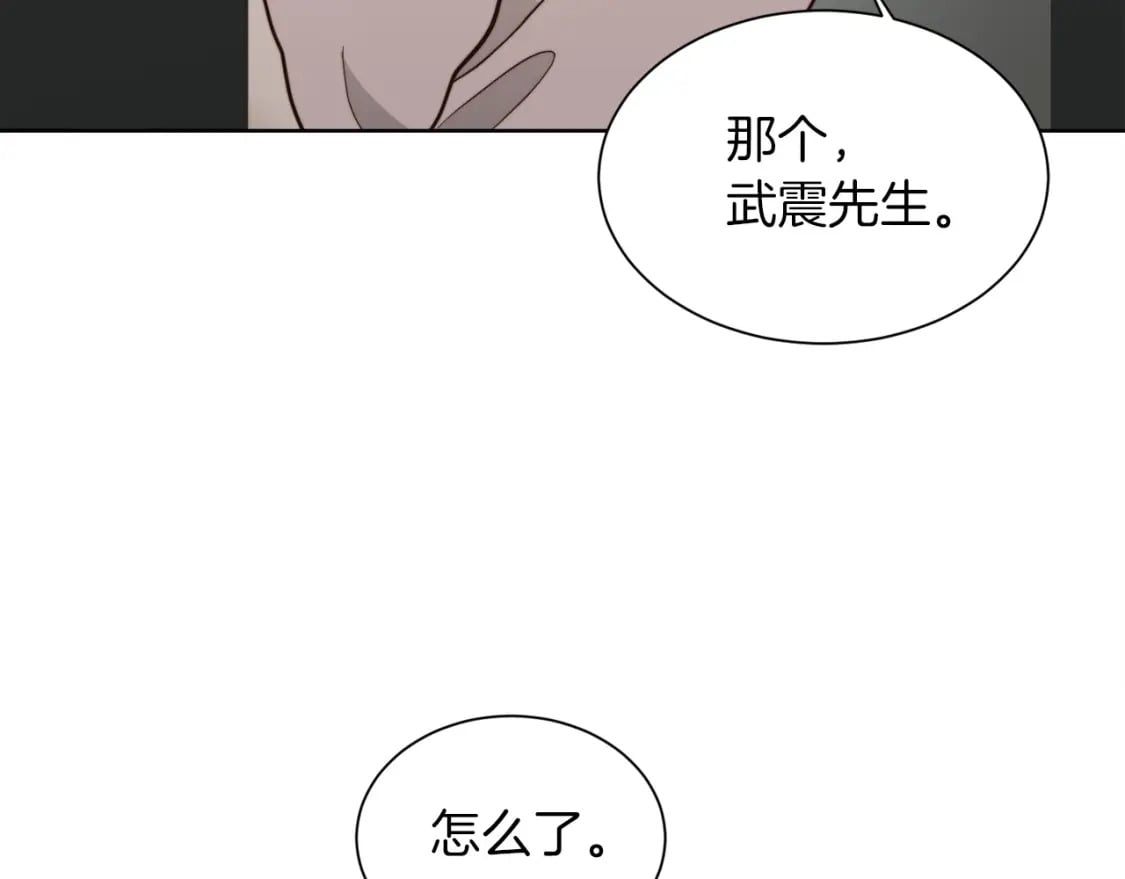 第36话 代价152