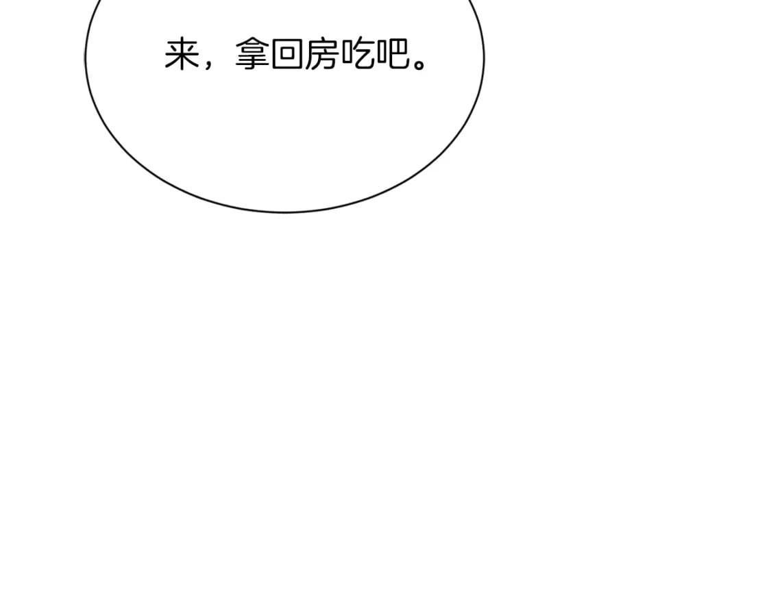 第14话 道歉57