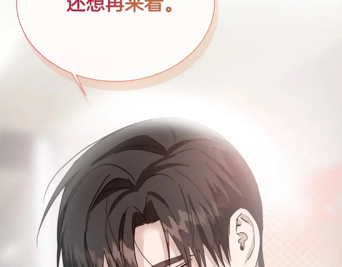 第46话 完美的一天228