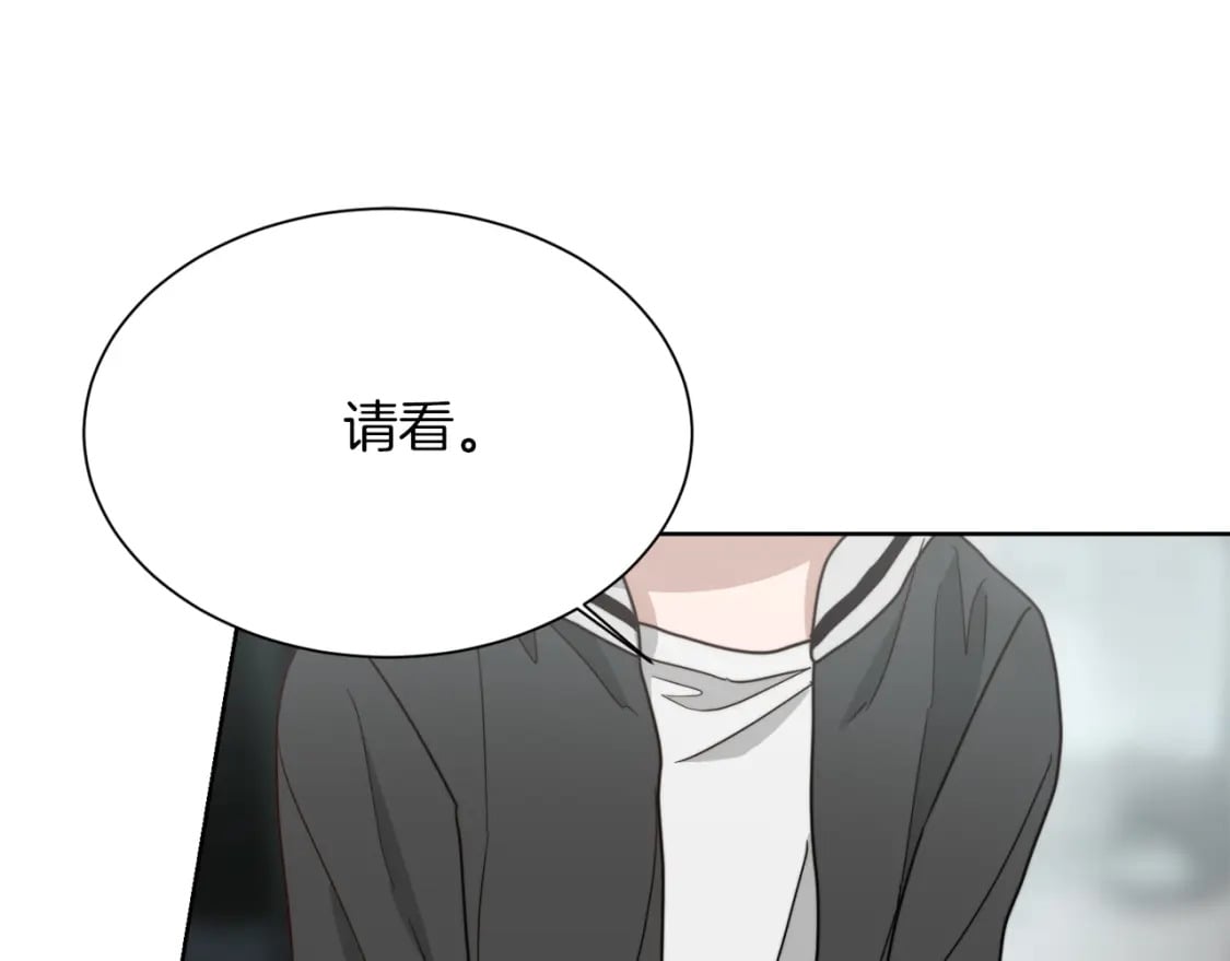 第27话 特殊交易41