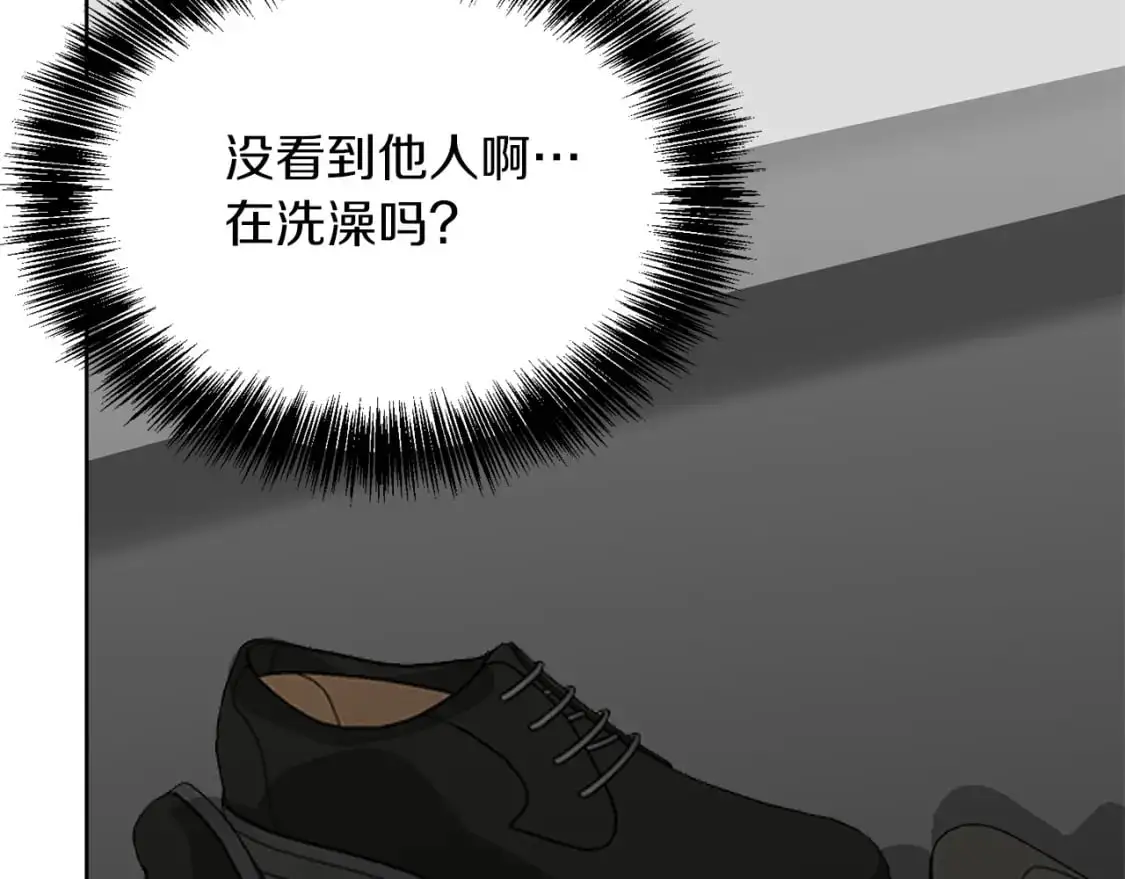 第41话 被白嫖了？182