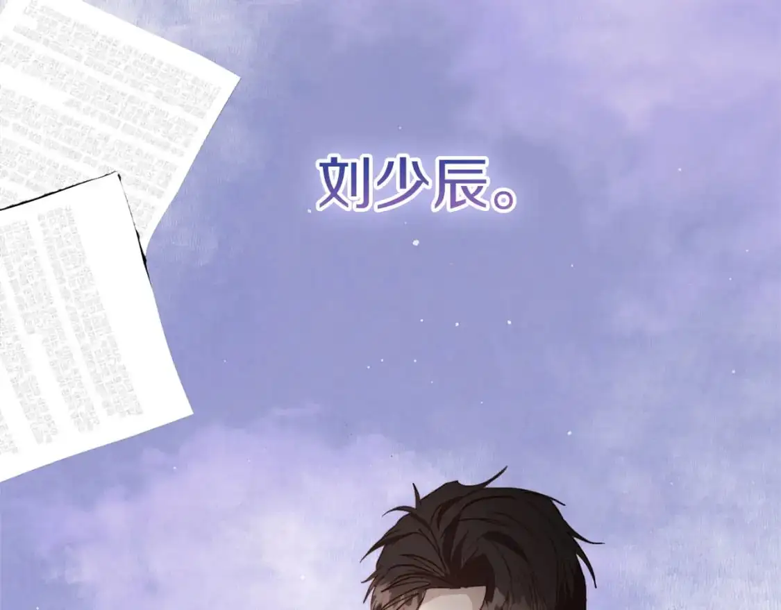 第49话 带他回去9