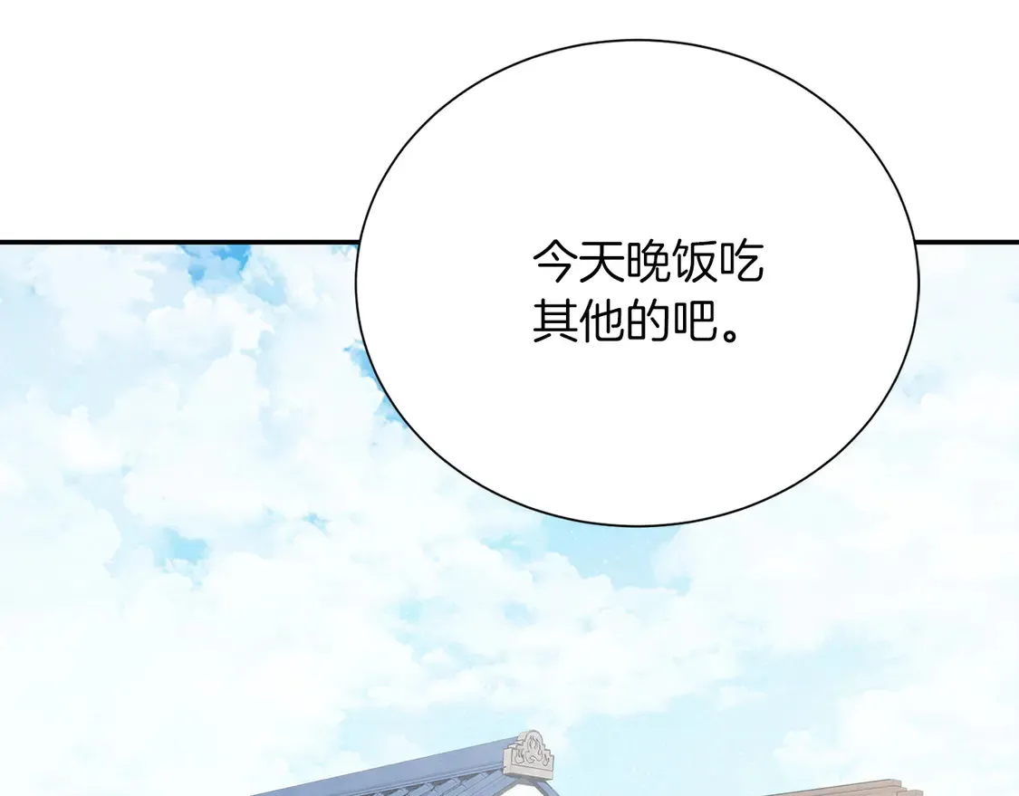 第70话 贪心213