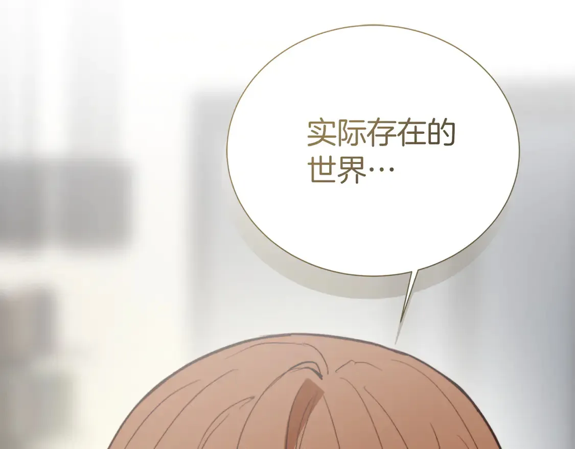 第67话 不会再回来了104
