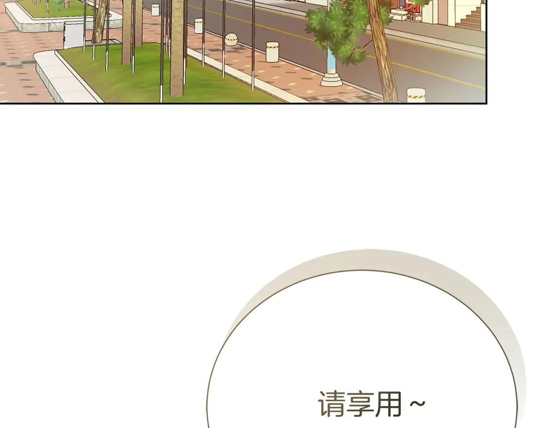 第63话 现在，超幸福！199