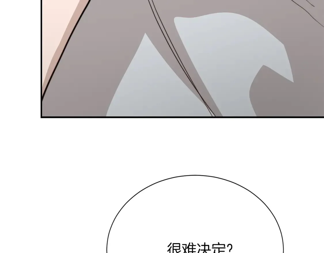 第58话 如你所愿57