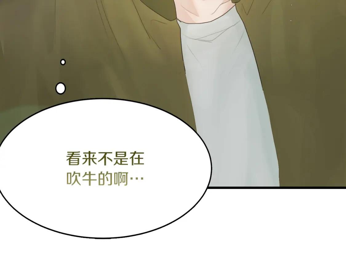 第5话 爱心便当33