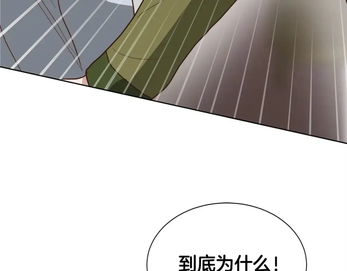 第50话 谎言被拆穿193