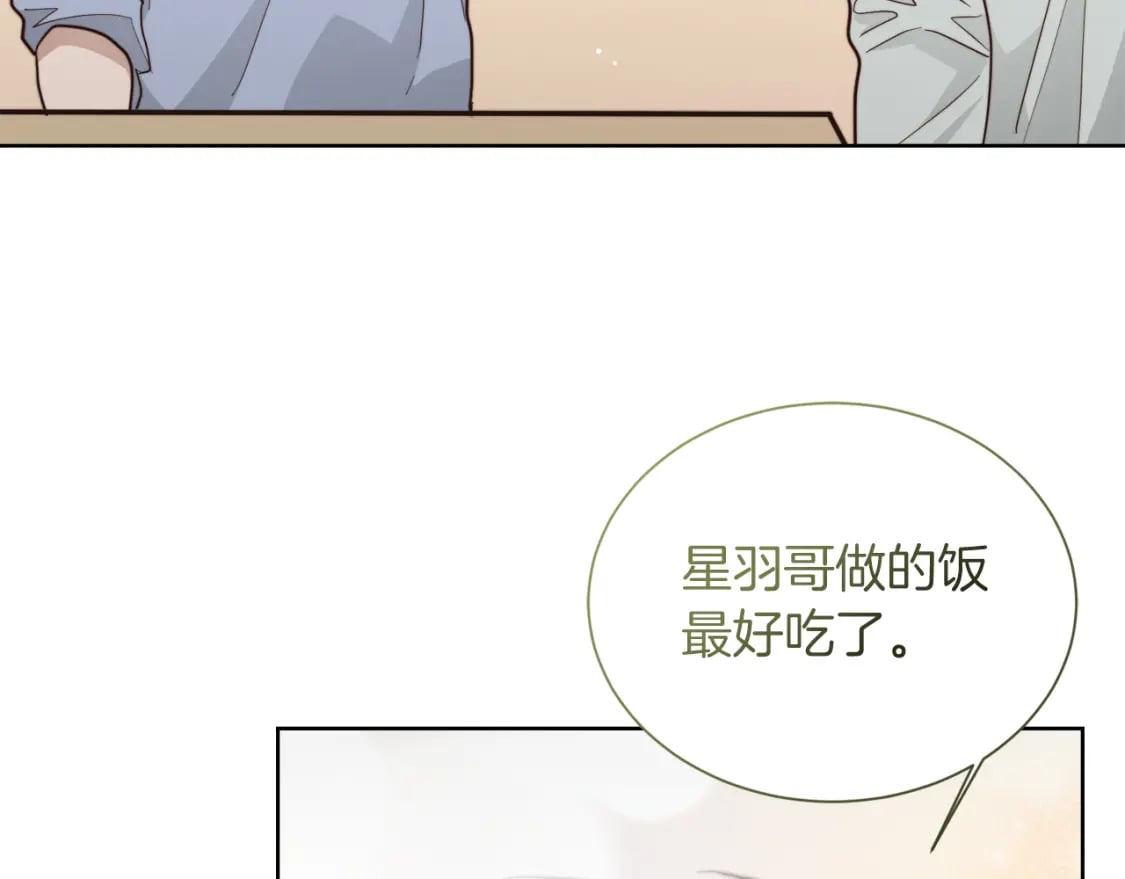 第23话 大佬有点萌~200