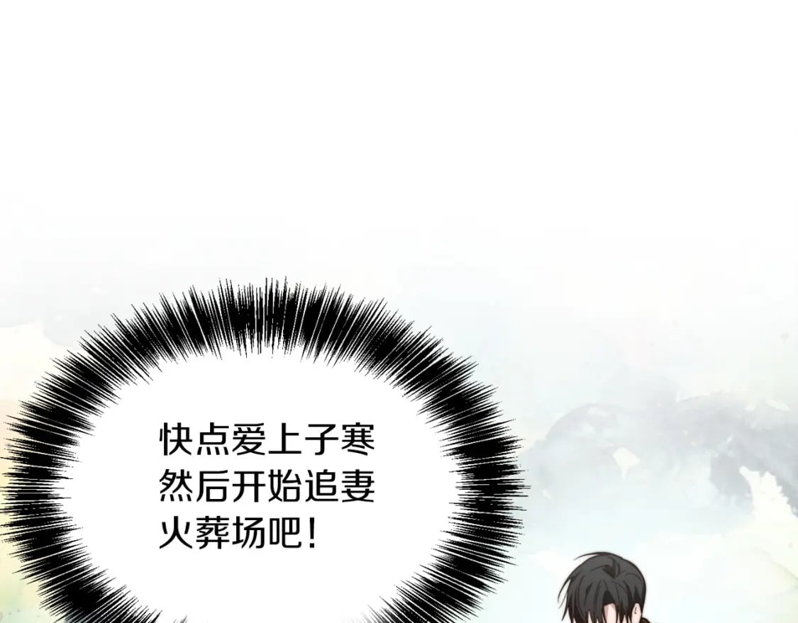 第36话 代价61