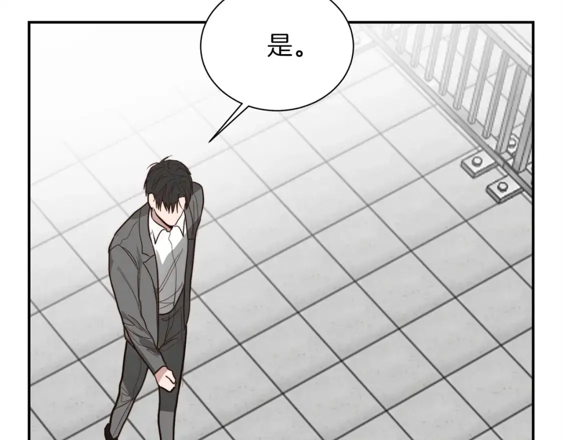 第53话 绝望深渊155