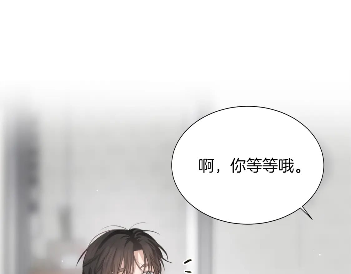 第4话 玩弄？165