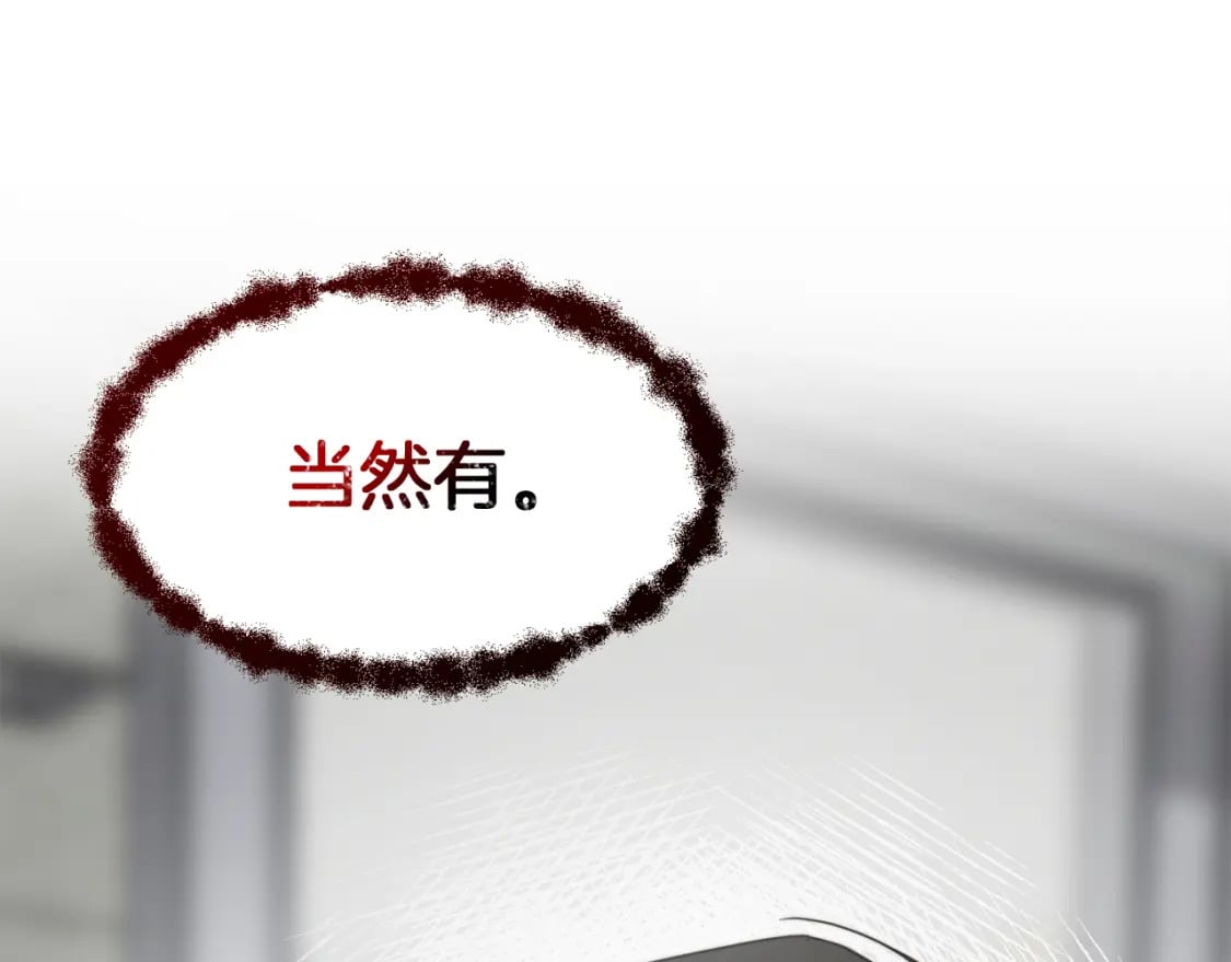 第16话 撬墙角192