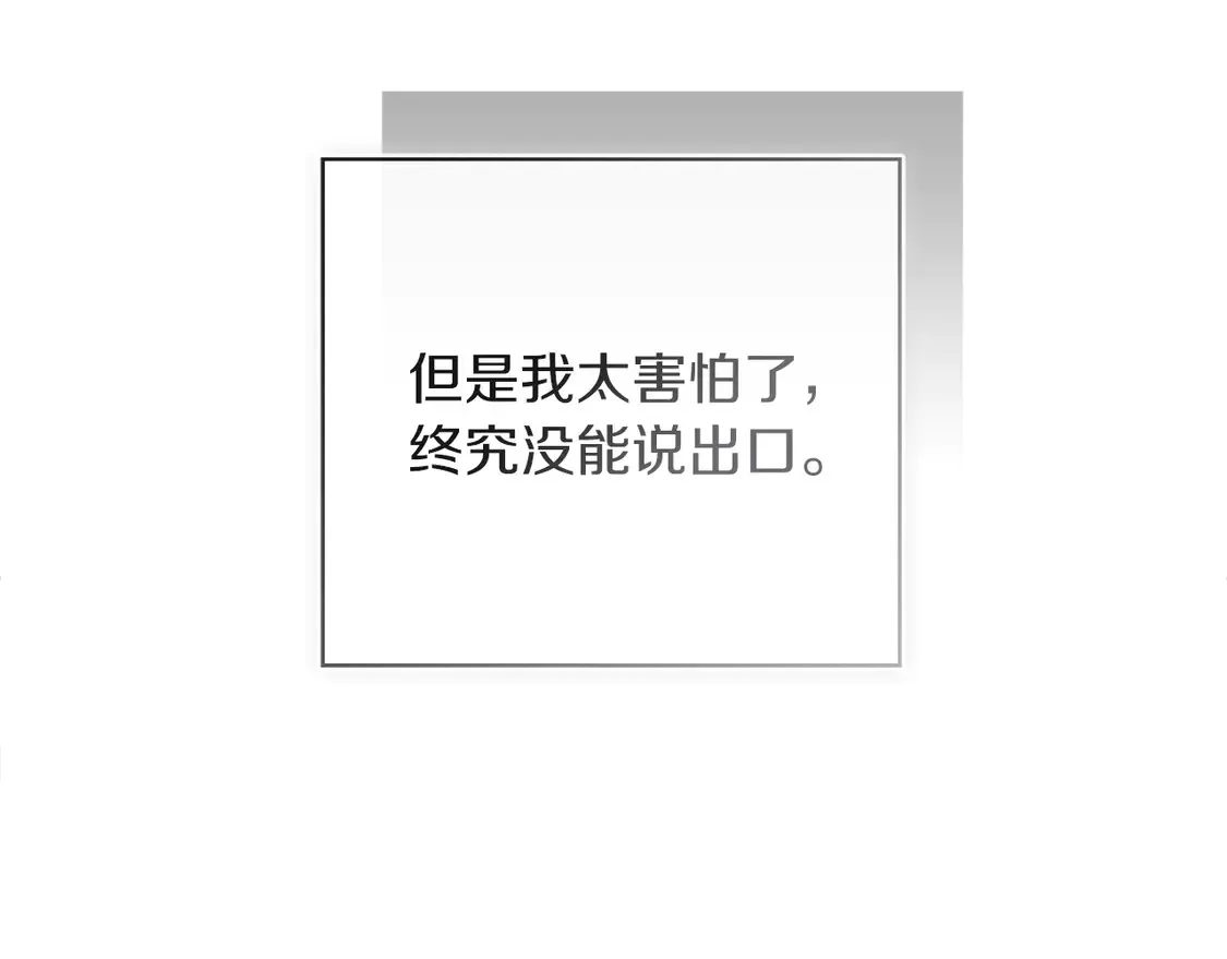 第69话 熟悉的味道76