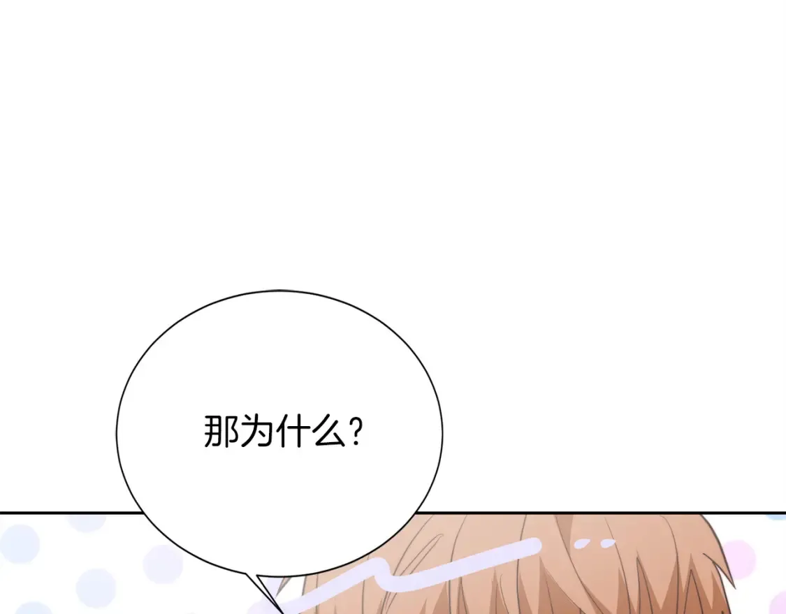 第62话 跟我走吧34