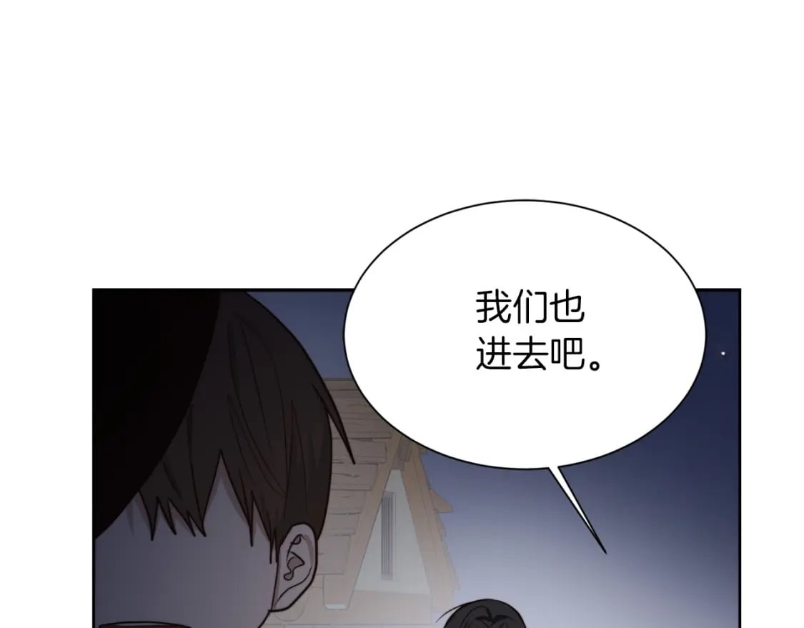 第37话 有心无力196