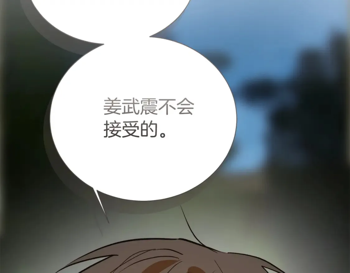 第62话 跟我走吧184