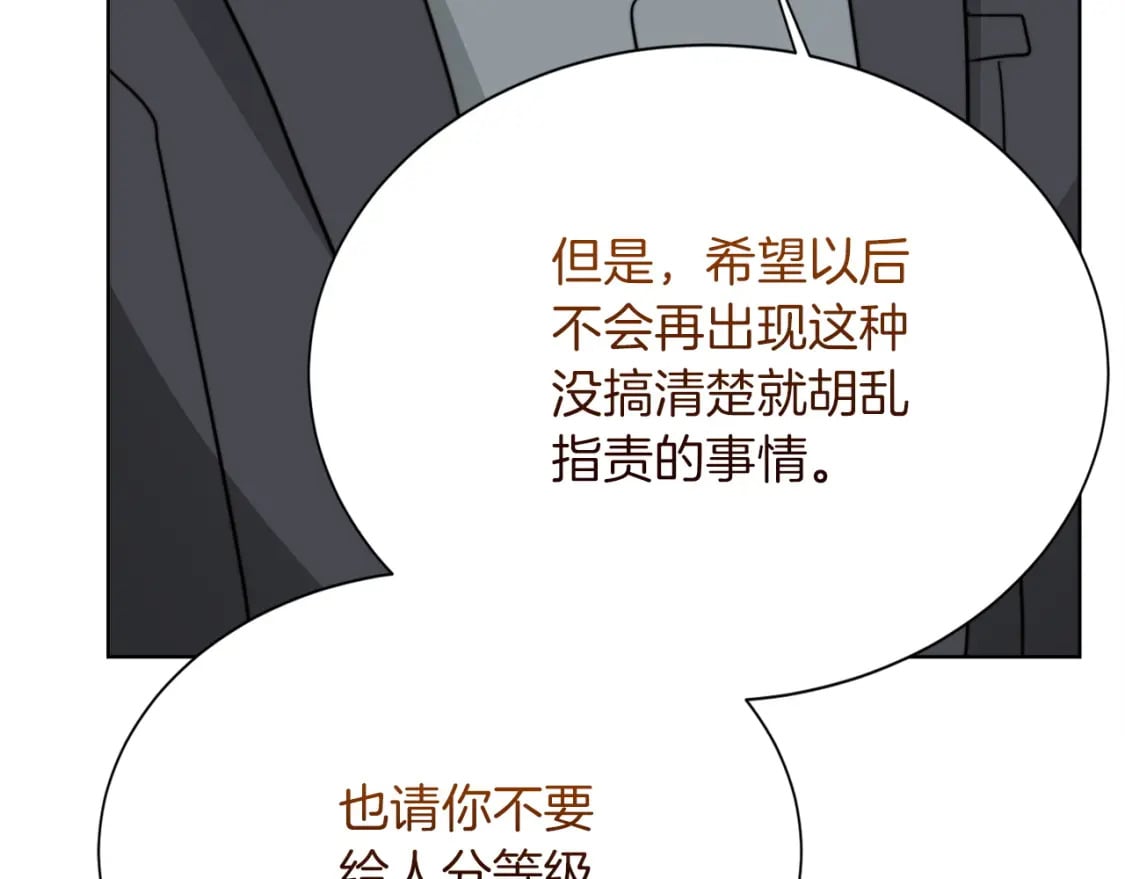 第37话 有心无力168