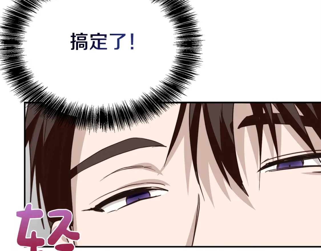 第56话 你必须死177