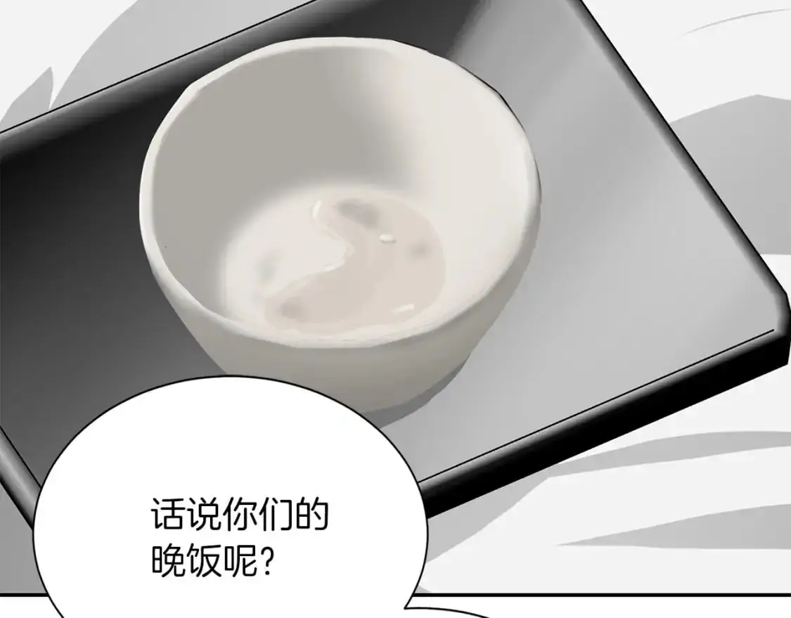 第54话 原本的记忆119