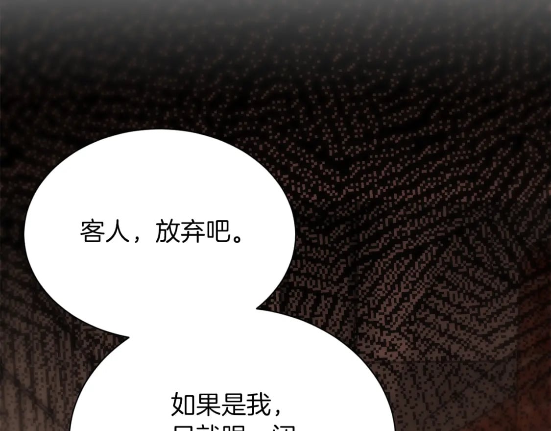 第17话 救赎124