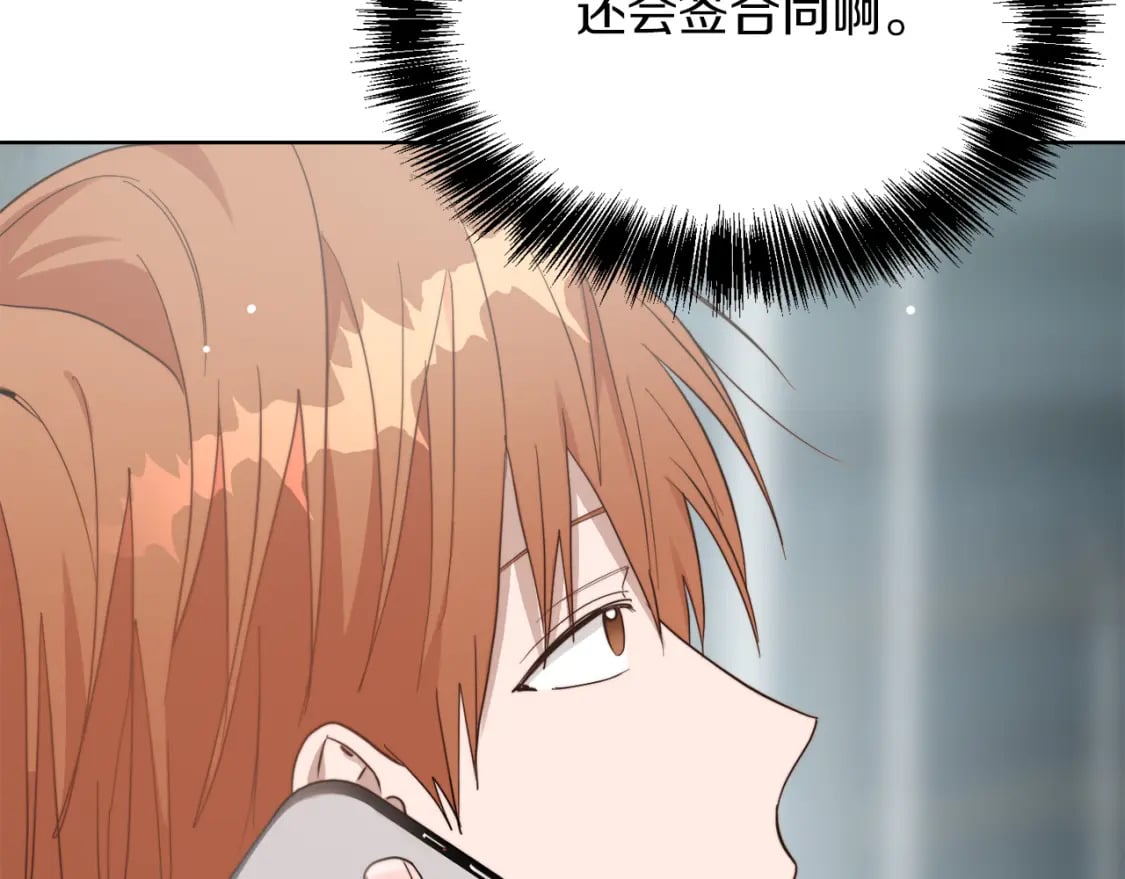 第25话 决定195