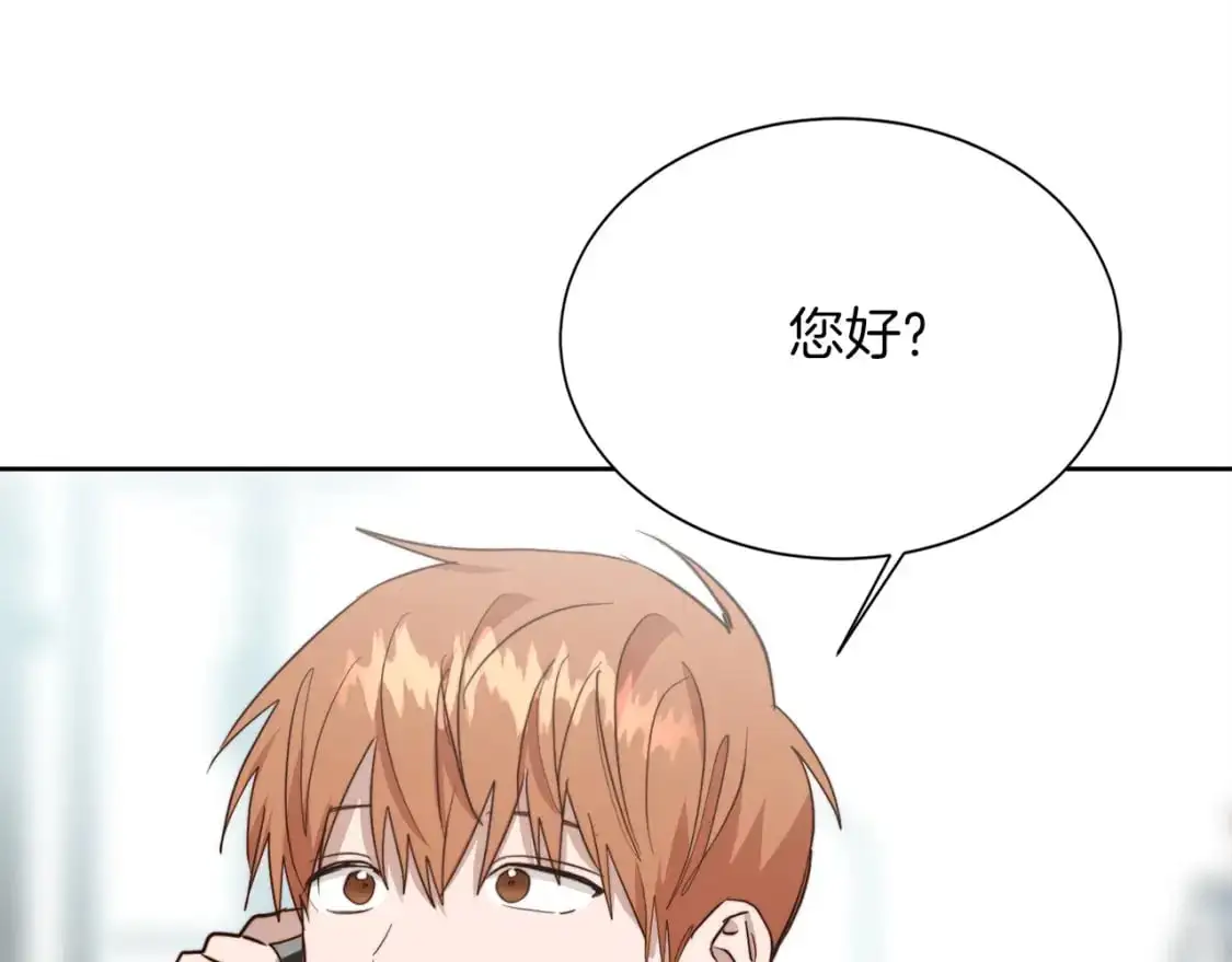 第46话 完美的一天252