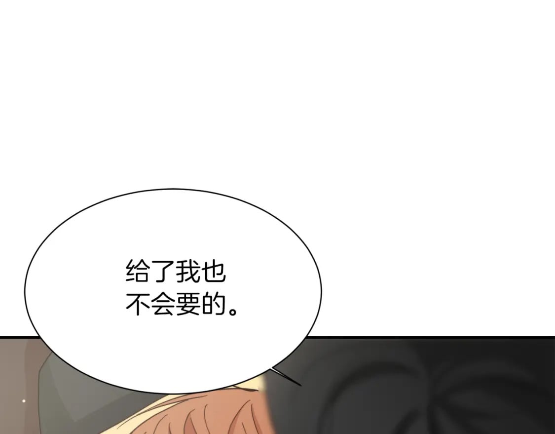 第19话 想入非非65