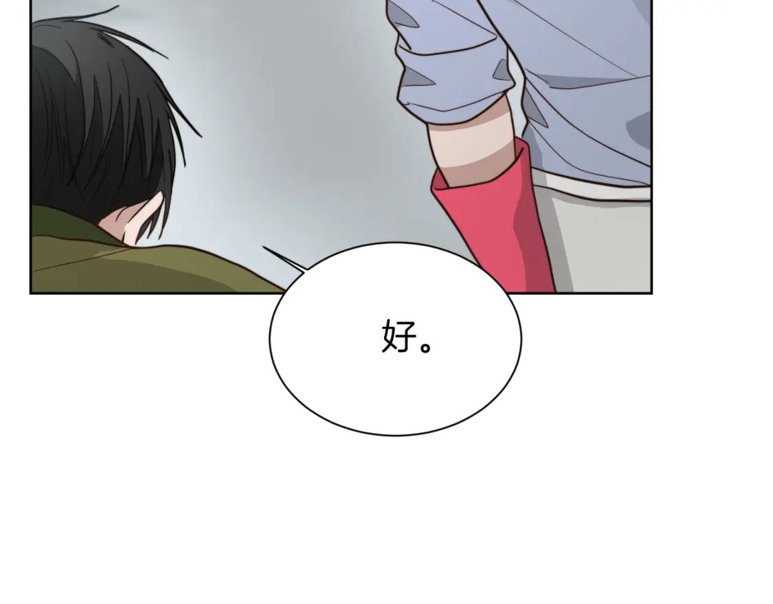 第22话 想要的更多156