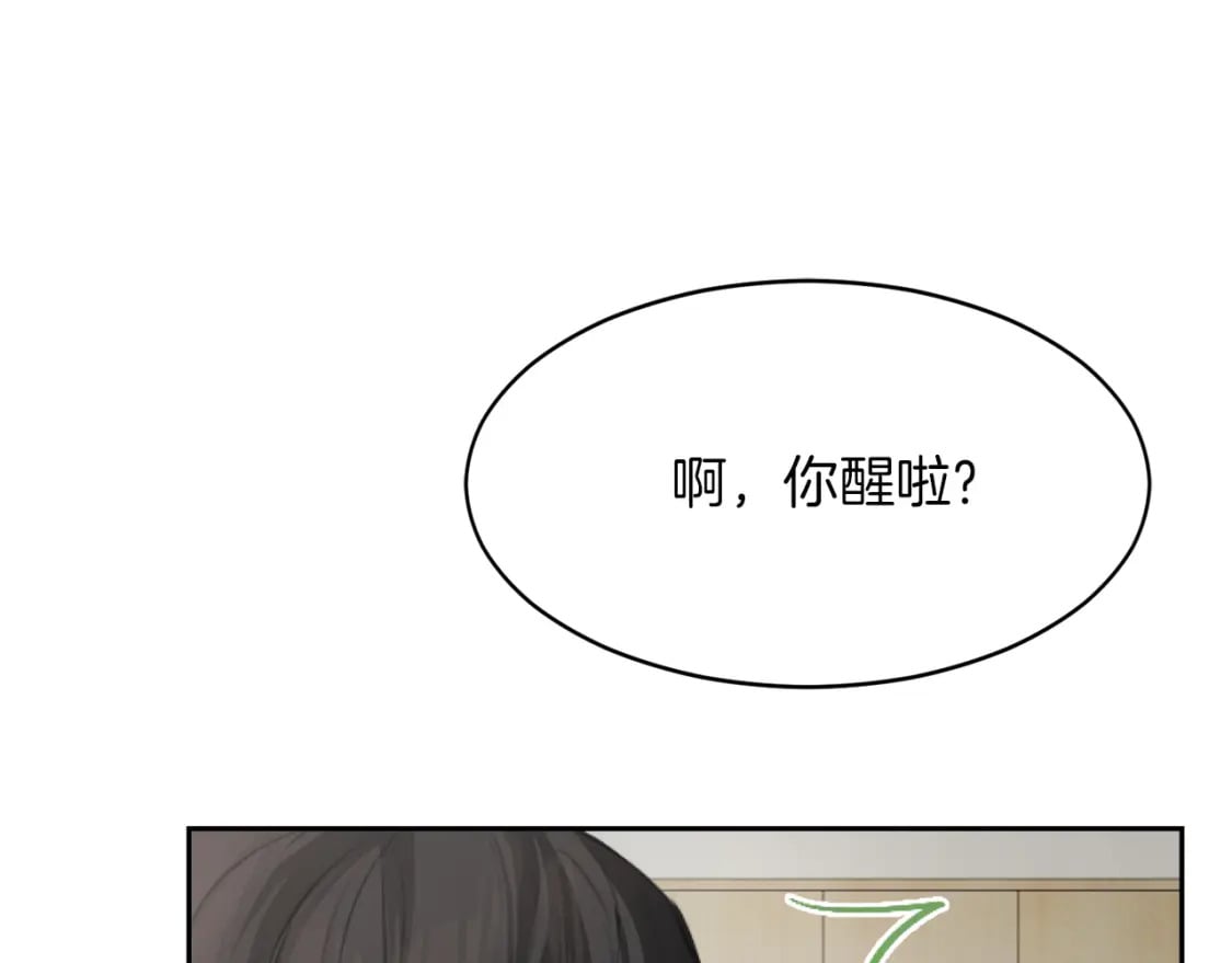 第4话 玩弄？39